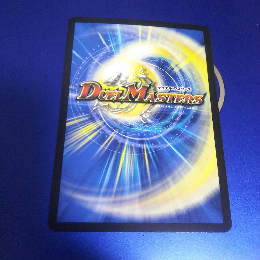 Ryusouzou-ship Changeza|Rokkikai no 4 -Dirt-cracking reverse waterfall- a