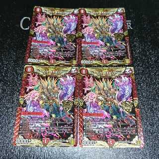 ボルシャック・モモキングNEX