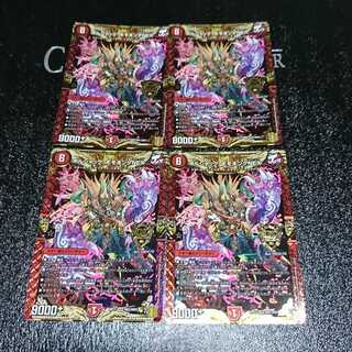 ボルシャック・モモキングNEX