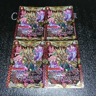 ボルシャック・モモキングNEX