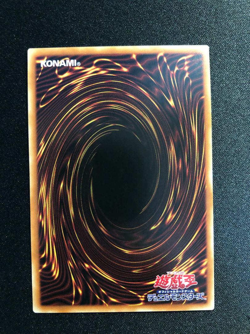 Yu-Gi-Oh! Sunvine Thrasher SE