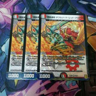 悪剣連結 ダブルソード・レッド・アウゼス　3枚