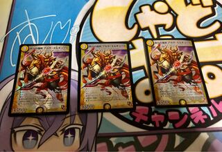 偽りの羅刹 アガサ・エルキュール　3枚セット