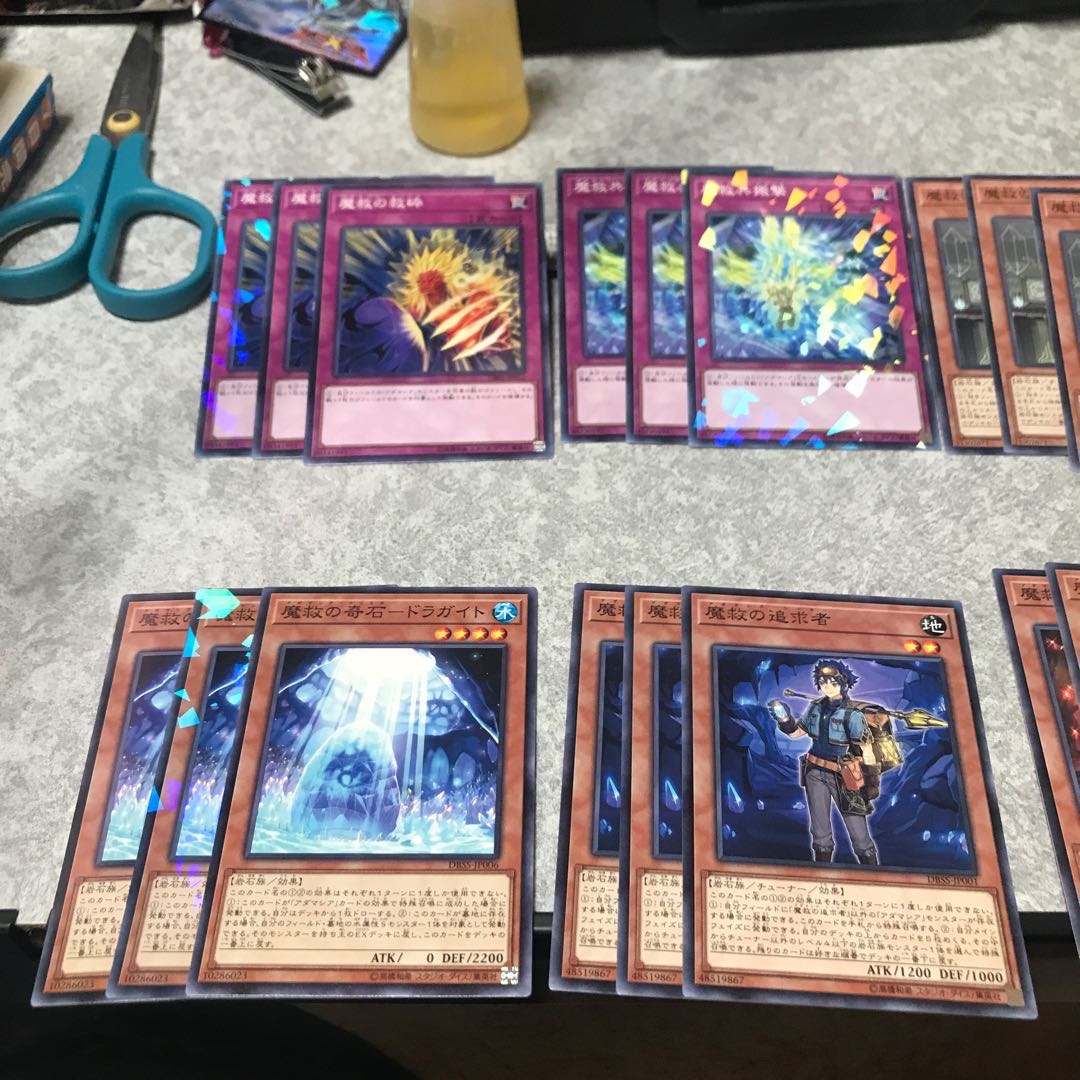 コアキメイル・ガーディアン アダマシアパーツ