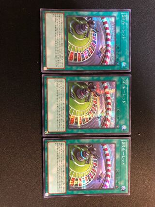 遊戯王　SRルーレット 3枚セット　SE
