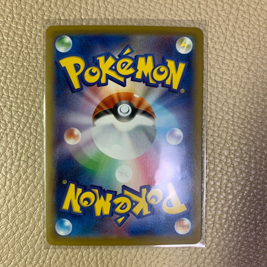 いちげきウーラオスV SR sa