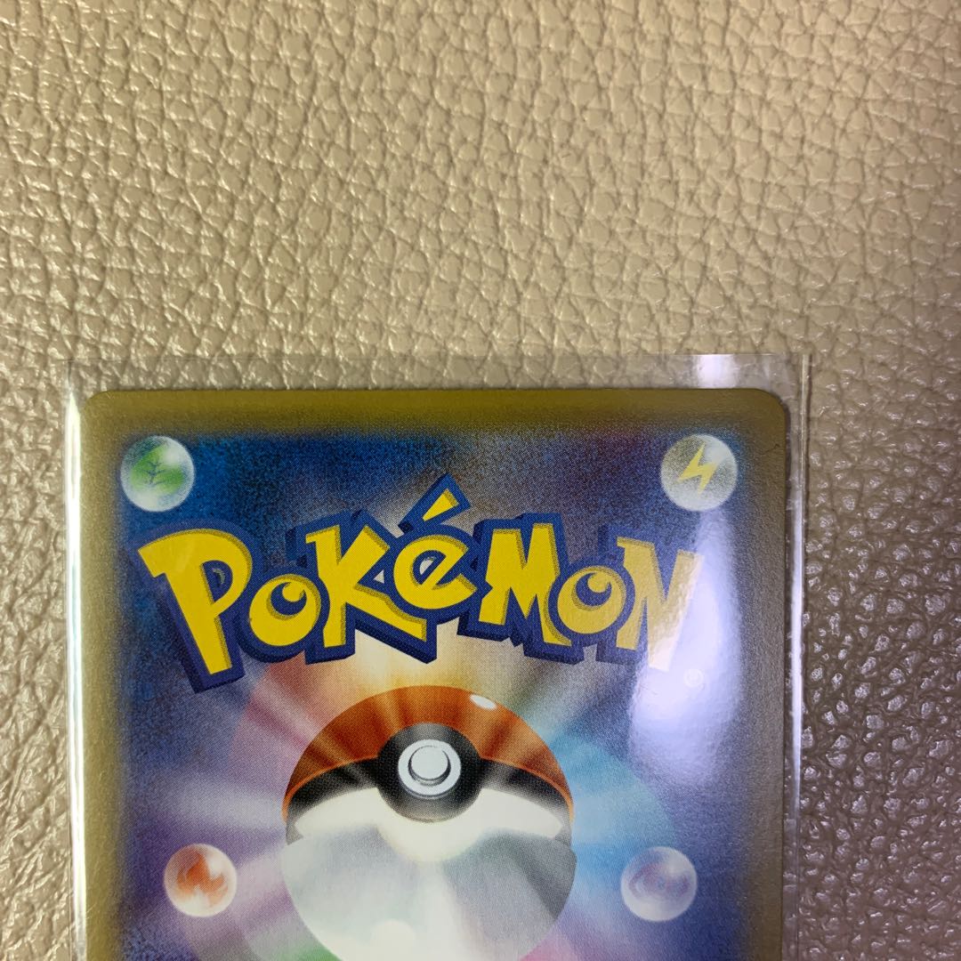 いちげきウーラオスV SR sa