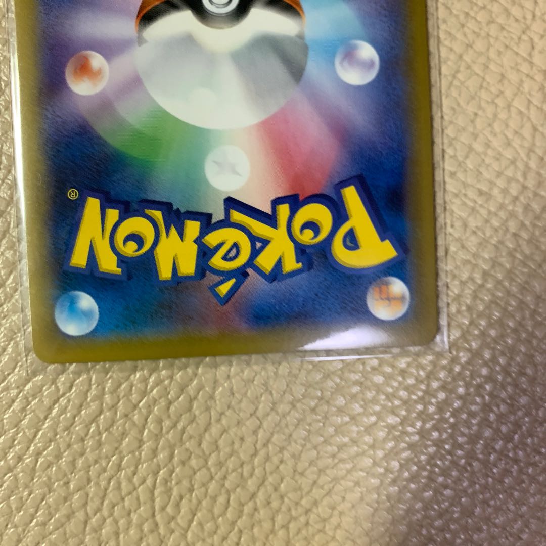 いちげきウーラオスV SR sa