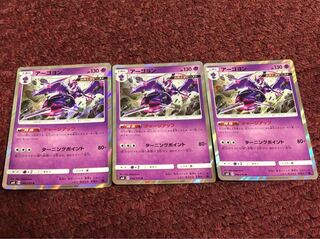 アーゴヨン チャージアップ