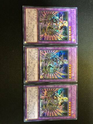 遊戯王　エルシャドール・アプカローネ 3枚セット　SE