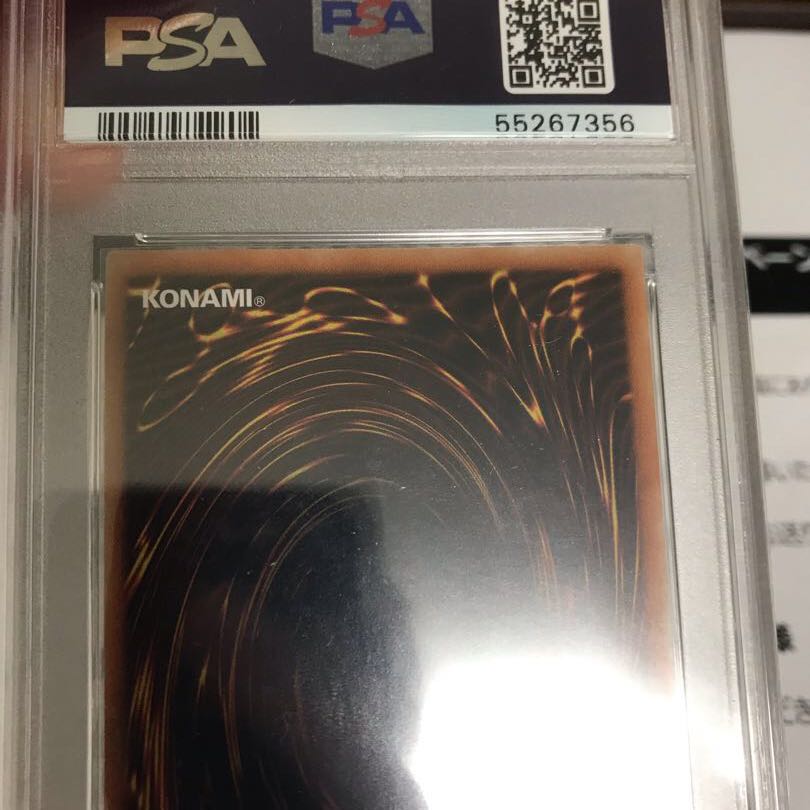 青眼の白龍　プリズマ　psa 当選品