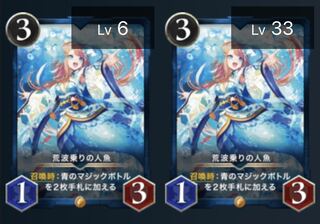 荒波乗りの人魚（2枚セット）