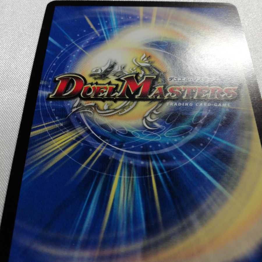 War offensive dragon horse Dorboran SR Slightly damaged