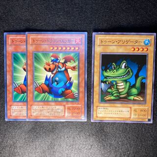 遊戯王 爬虫類のカード販売 通販 Magi トレカ専用フリマアプリ