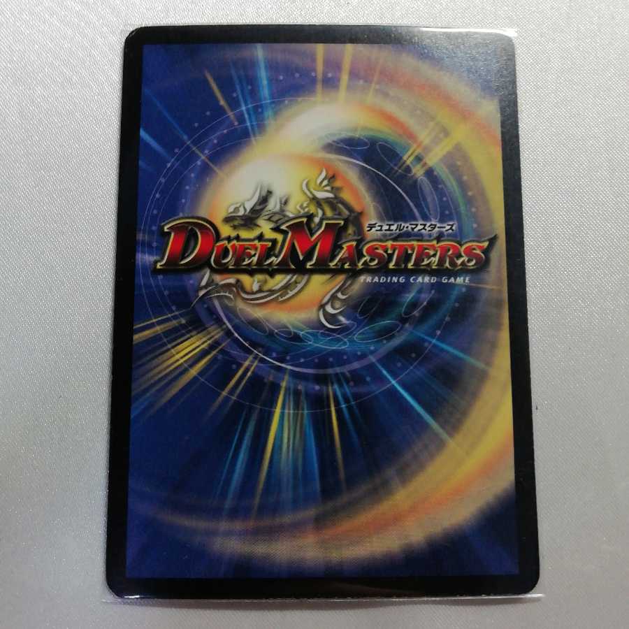 憤怒の猛将ダイダロス SR ジャンク品