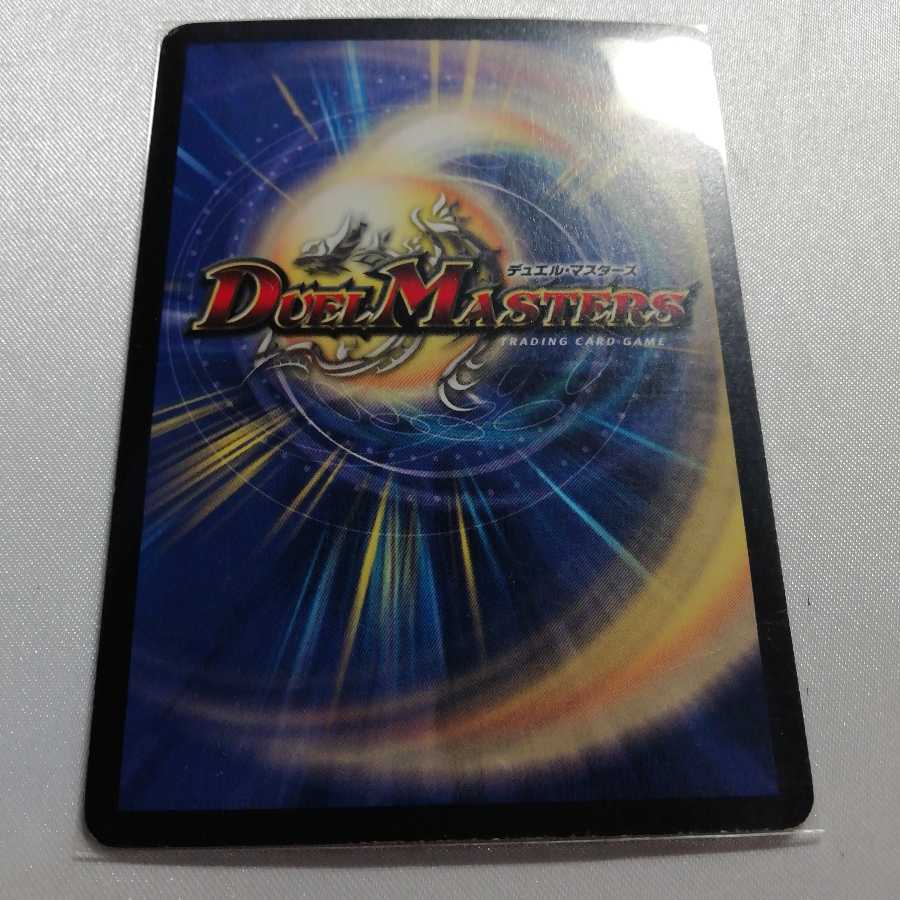 憤怒の猛将ダイダロス SR ジャンク品