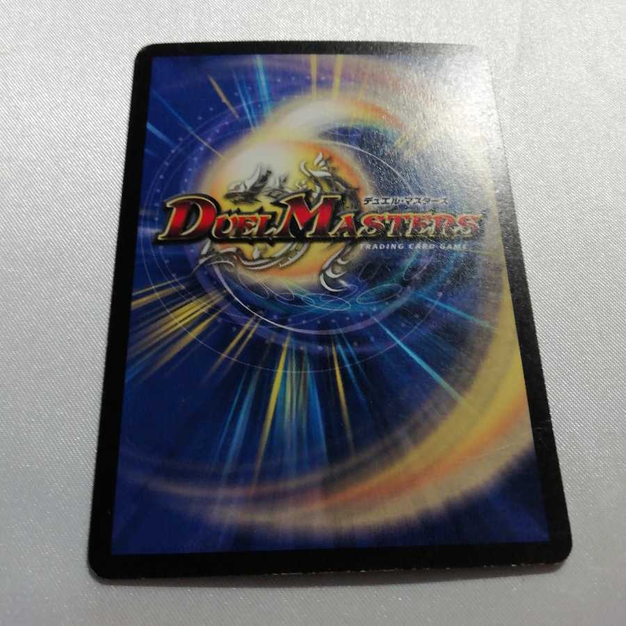 憤怒の猛将ダイダロス SR ジャンク品