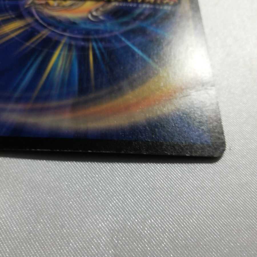 憤怒の猛将ダイダロス SR ジャンク品