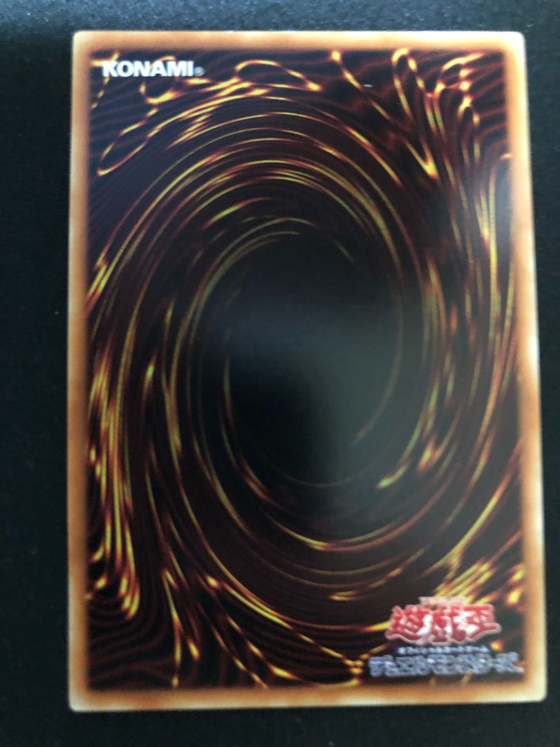 Yu-Gi-Oh Zoodiac Drident UR