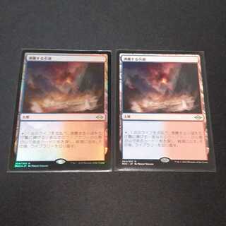 沸騰する小湖　Foil1枚、通常1枚セット