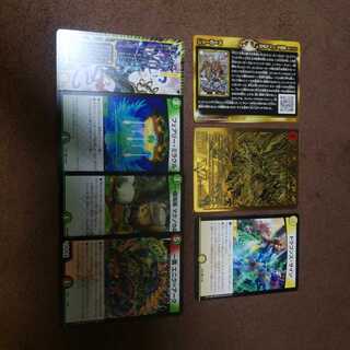 超戦龍覇モルトNEXT＋おまけ