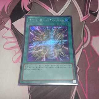 Overload Fusion Secret Rare