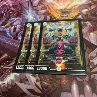 祝の頂ウェディング3枚