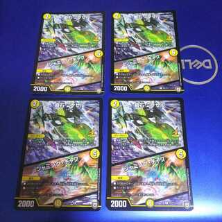 奇石 ミクセル｜ジャミング・チャフ 4枚