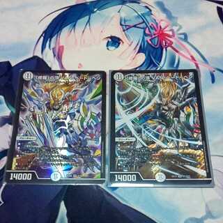 「修羅」の頂 VAN・ベートーベン