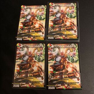 トップ・オブ・ロマネスク