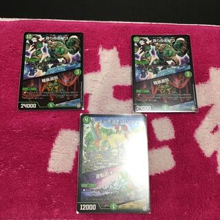 偽りの名13/ラズーネヨマパンツァー