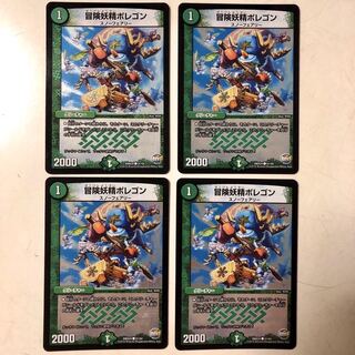 冒険妖精ポレゴン（ホイル） 4枚セット