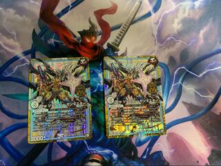 The ジョラゴンガンマスター 1枚