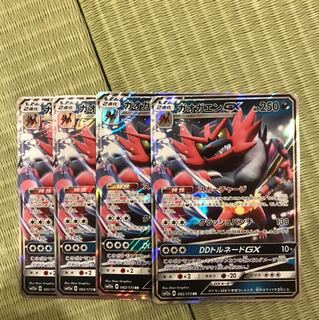 ガオガエンGX 4枚