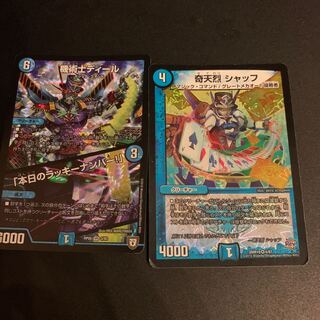 機術士ディール｜「本日のラッキーナンバー!」奇天烈シャッフ