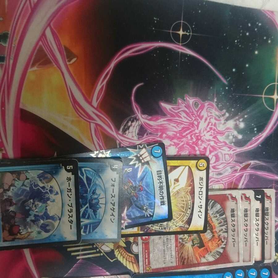 デュエマ スクラッパーデッキ 1枚 (Used) （64795039）| magi -TCG