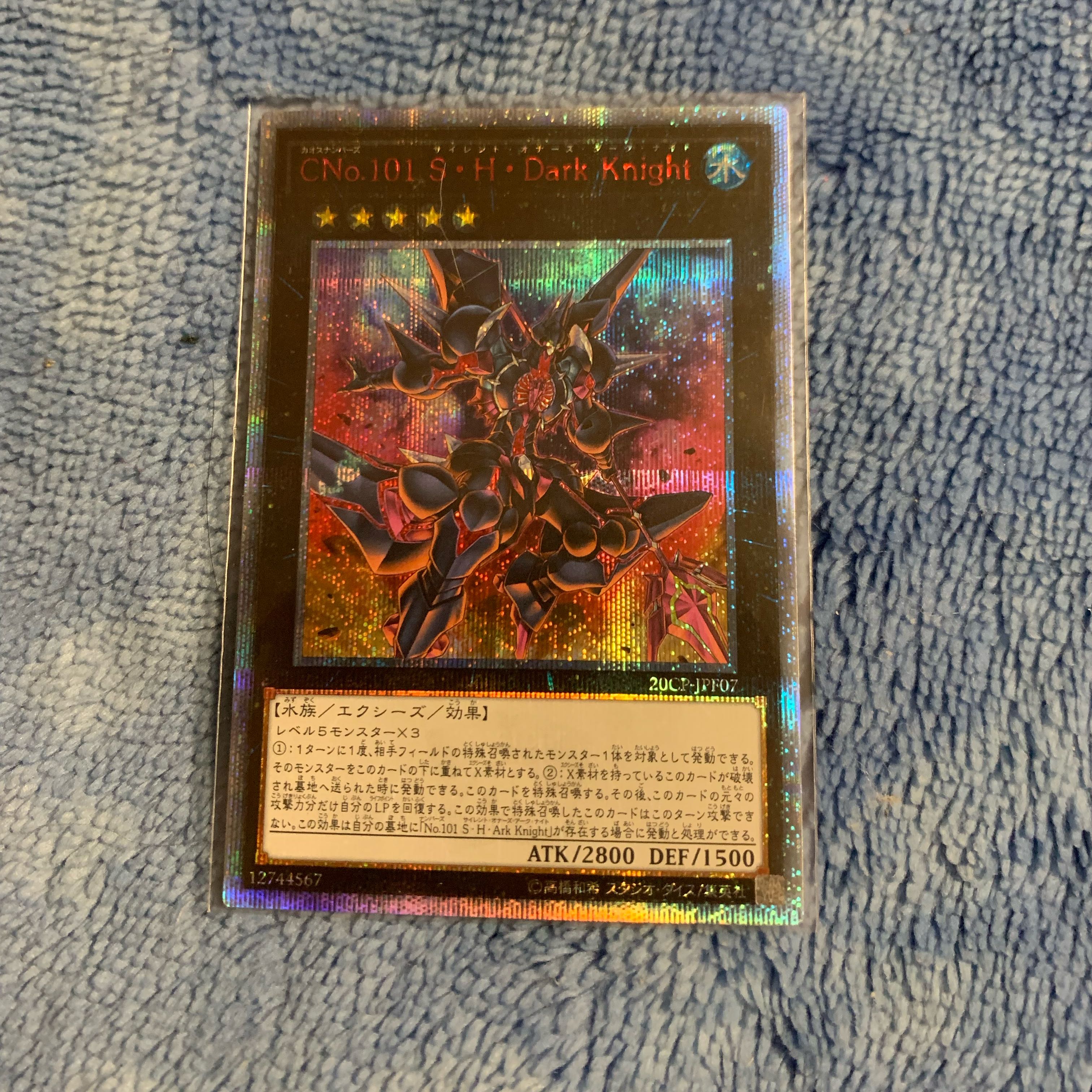 Number C101: Silent Honor DARK 20th Secret Rare