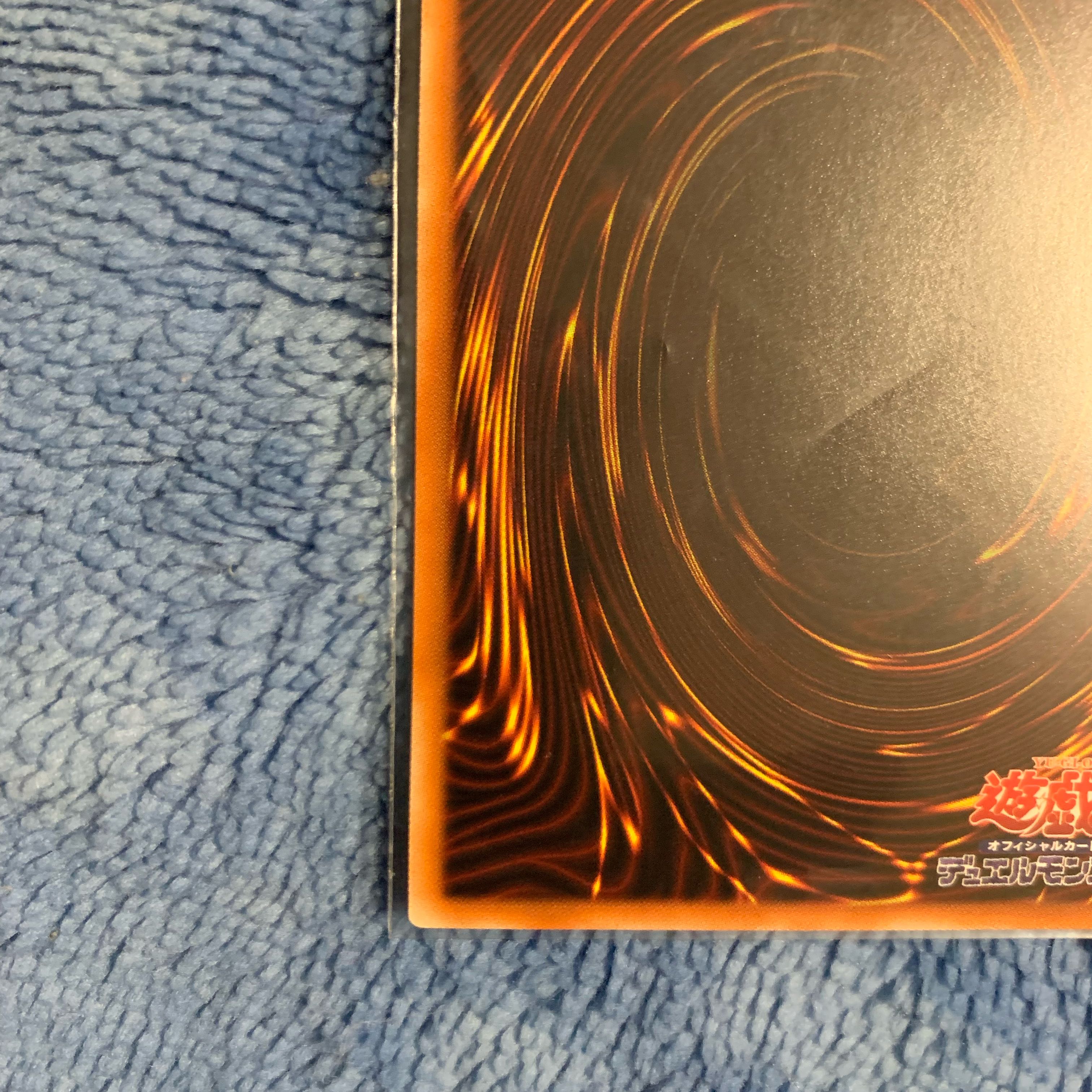 Number C101: Silent Honor DARK 20th Secret Rare