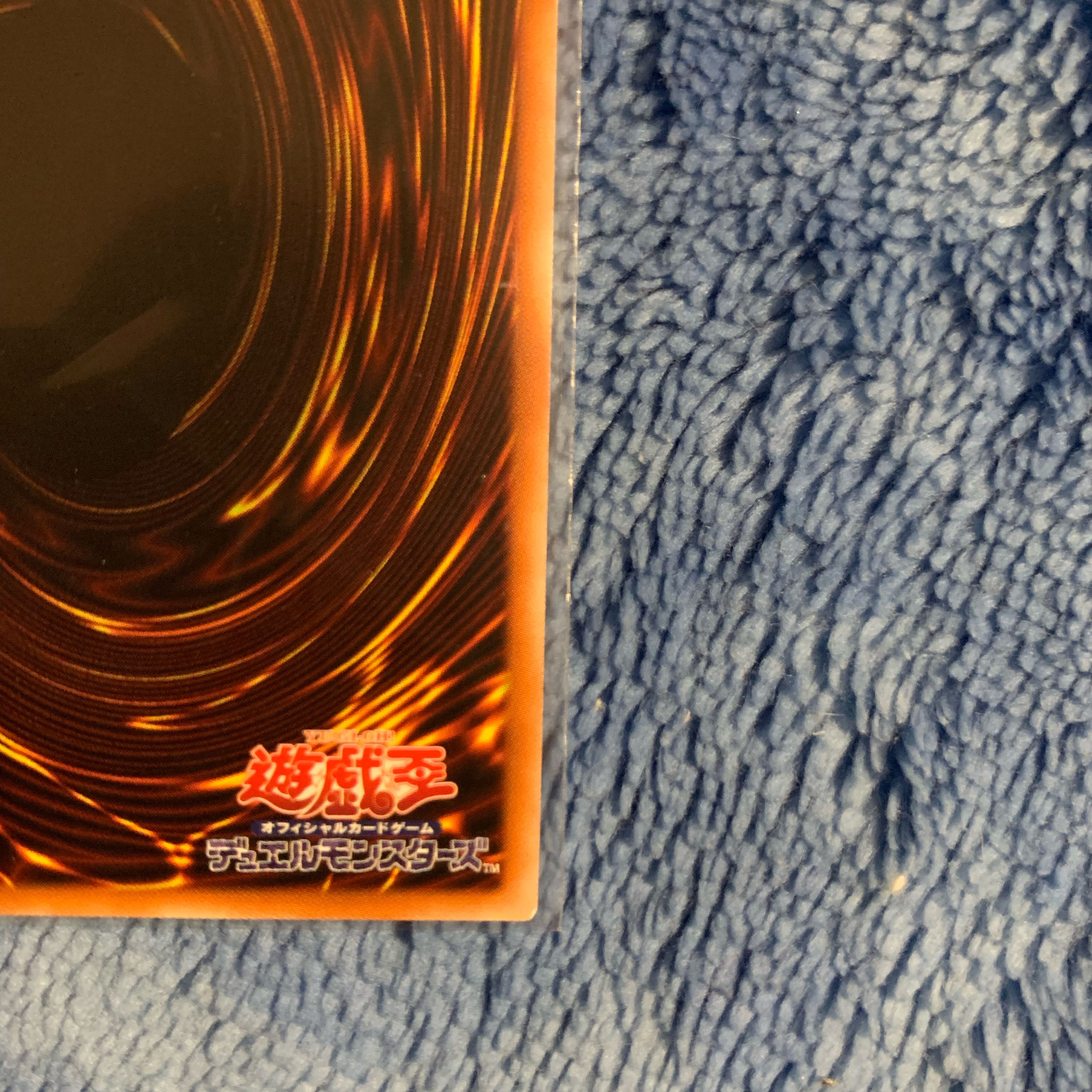 Number C101: Silent Honor DARK 20th Secret Rare