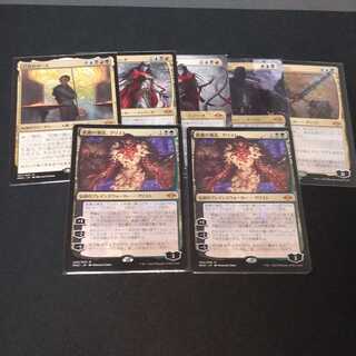 飢餓の潮流、グリスト2枚セットおまけ付き