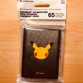 【海外限定】 25周年記念 スリーブ ブラック ピカチュウ