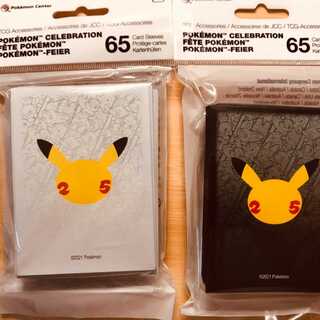 【海外限定】 25周年記念 スリーブ ホワイト ブラック ピカチュウ 2セット