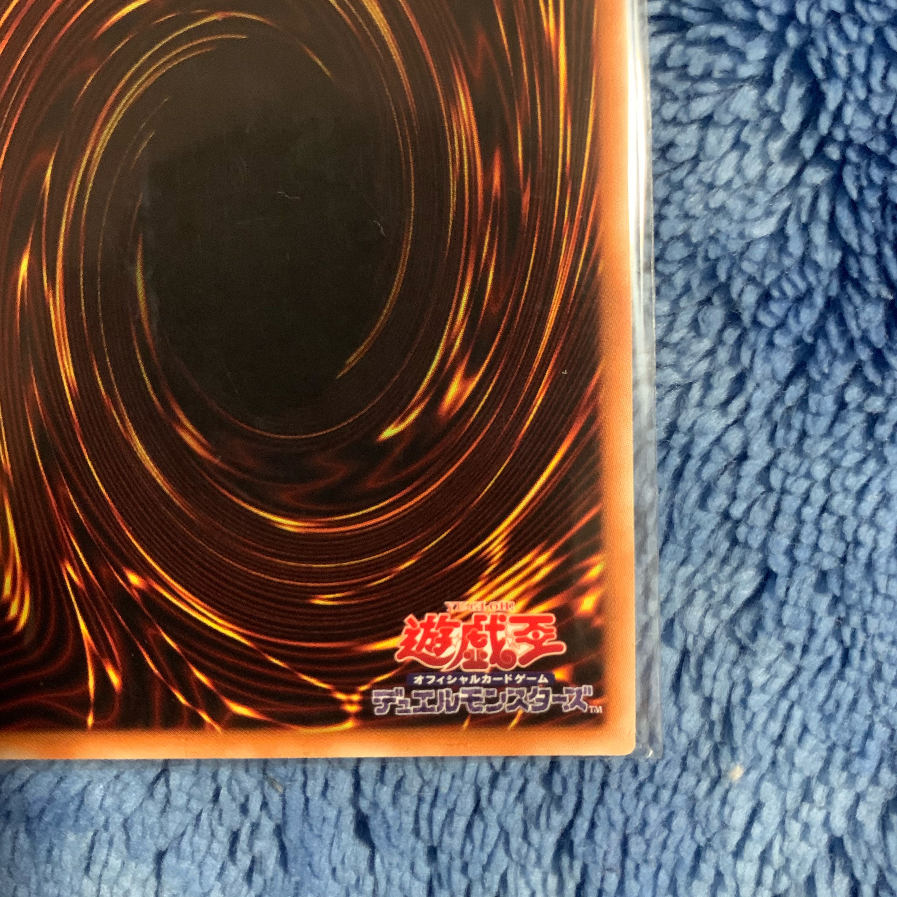 天威の龍仙女 20thシークレットレア