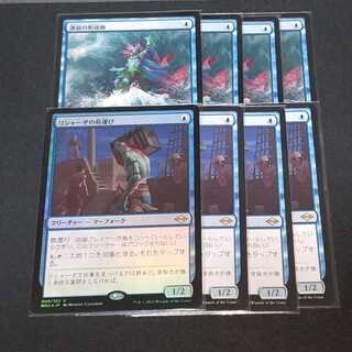 MTG マーフォークのペテン師　foil 4枚セット 2025年最新】マーフォークのペテン師の人気アイテム - メルカリ