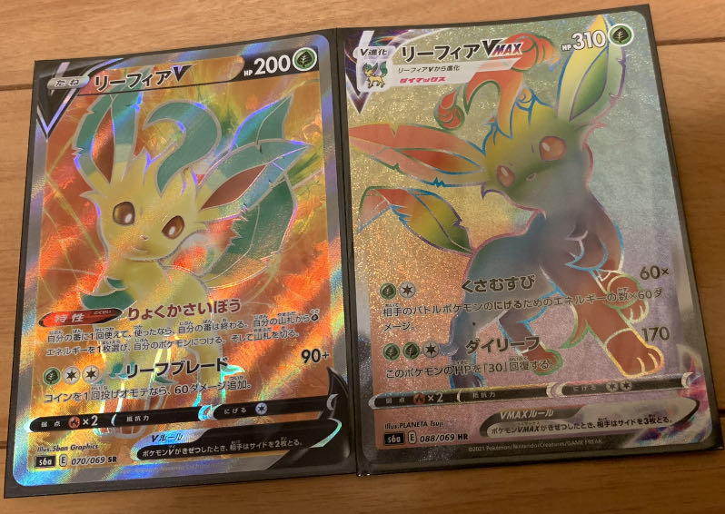 リーフィアSR&リーフィアHR(少し白かけ)