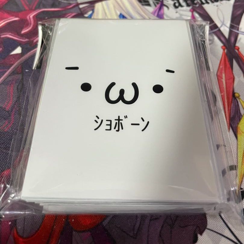 ショボーン　カードスリーブ　キャラクタースリーブ
