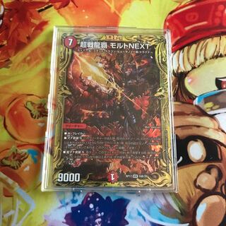超戦龍覇 モルトNEXT(20thSPレア仕様)