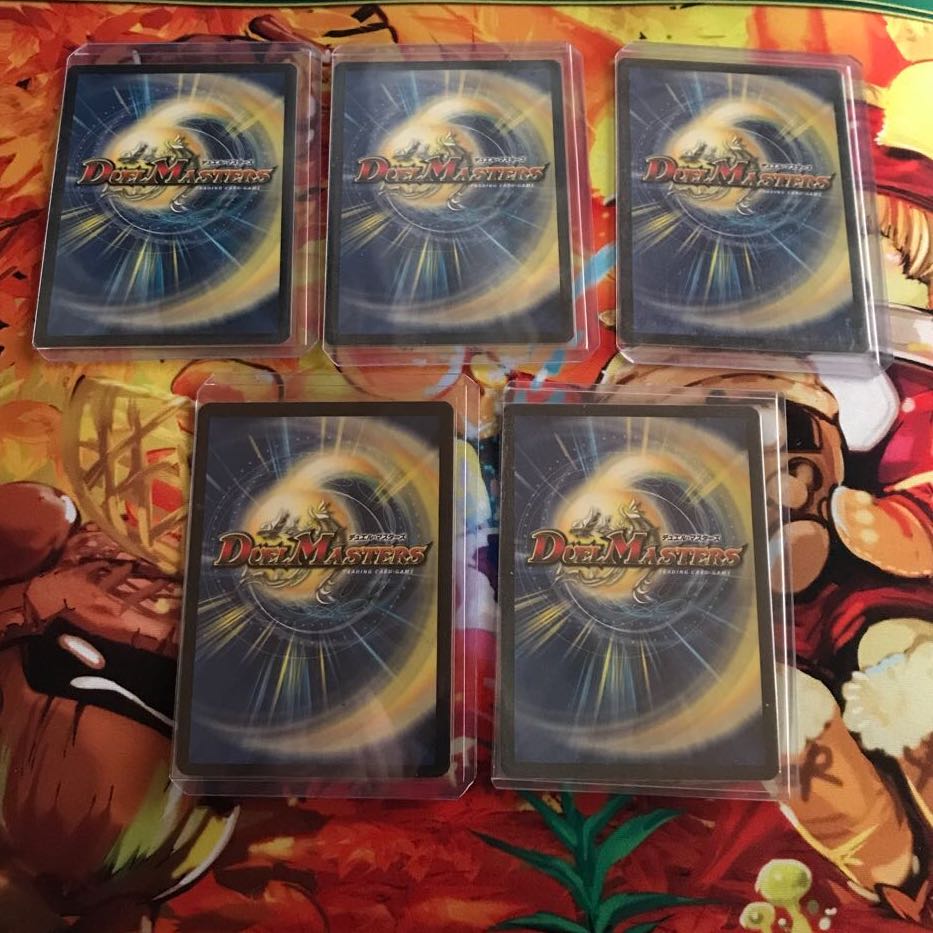 Invincible Cataclysm Early Doitsu language edition