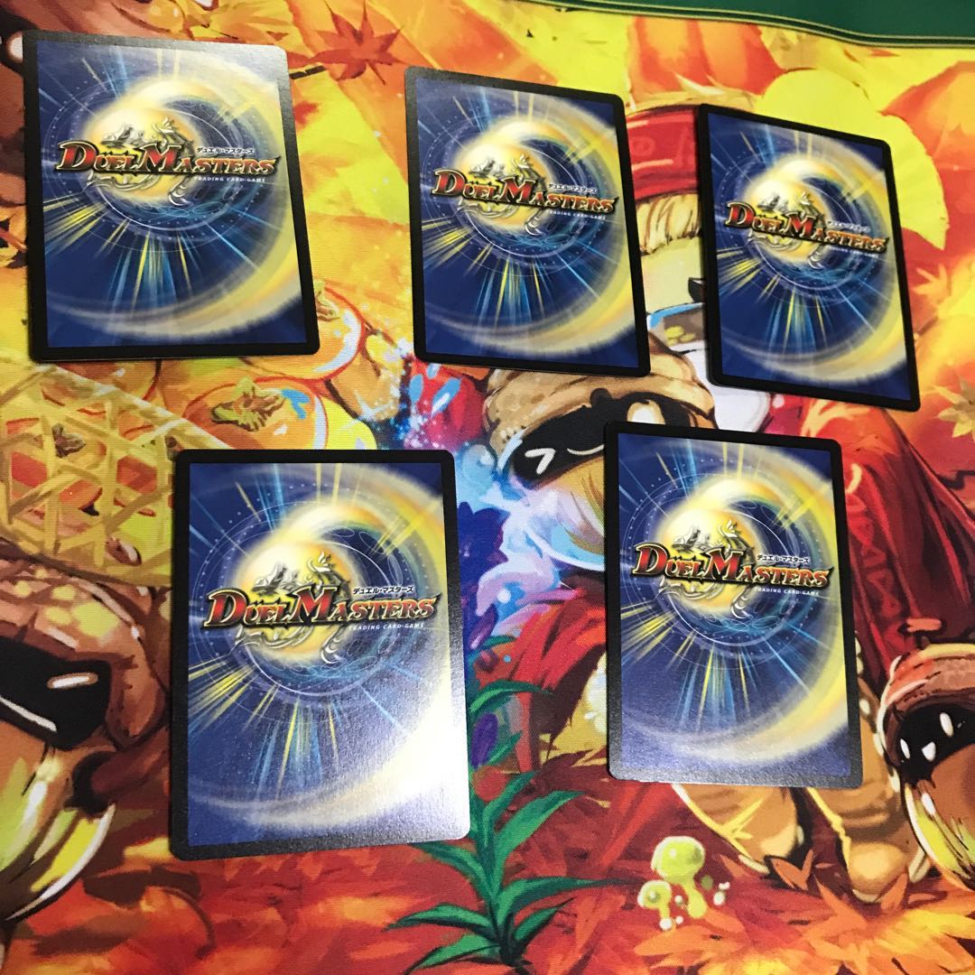 Invincible Cataclysm Early Doitsu language edition