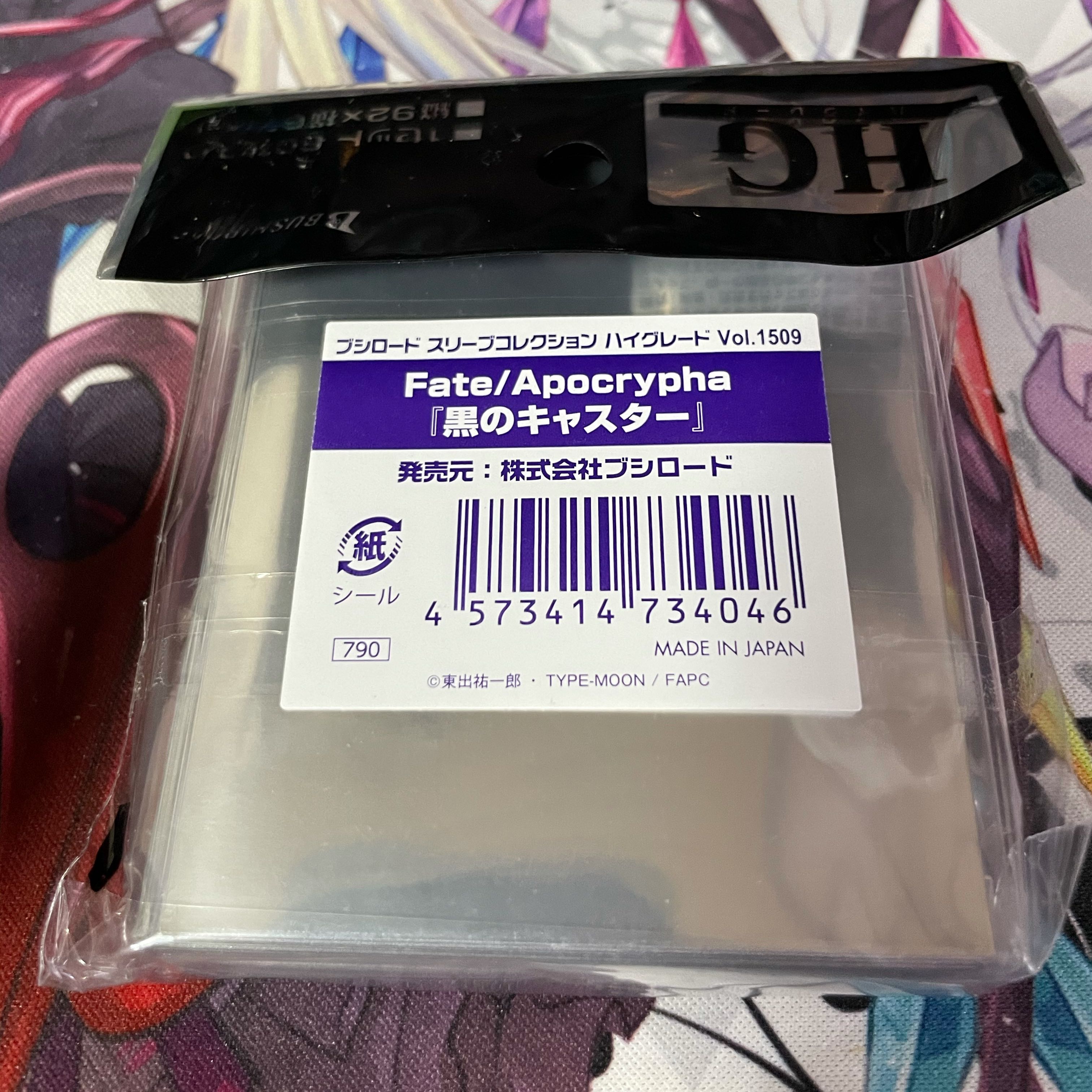 Fate カードスリーブ